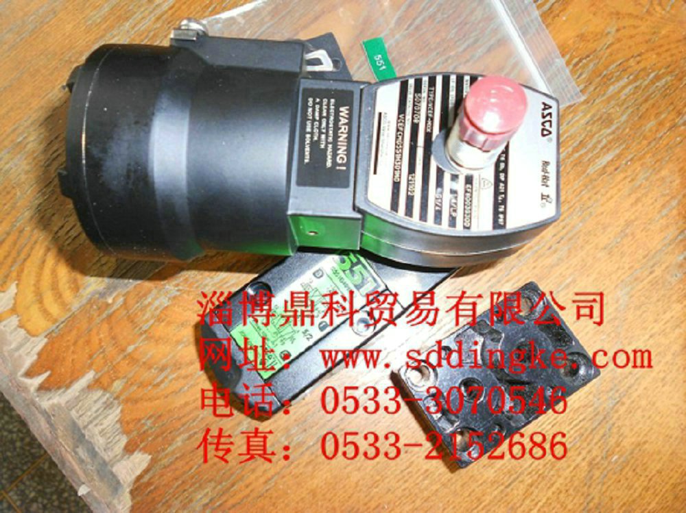 ASCO防爆電磁閥VCEFCMG551H301MO 24VDC現(xiàn)貨庫(kù)存