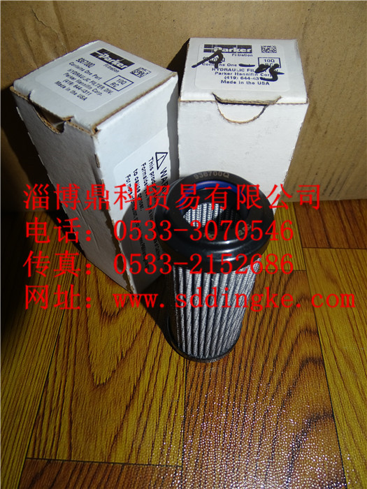 936700Q派克正品液壓油過(guò)濾器濾芯