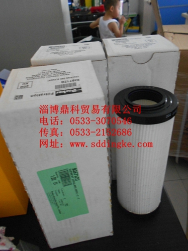 936712Q派克正品過(guò)濾器濾芯