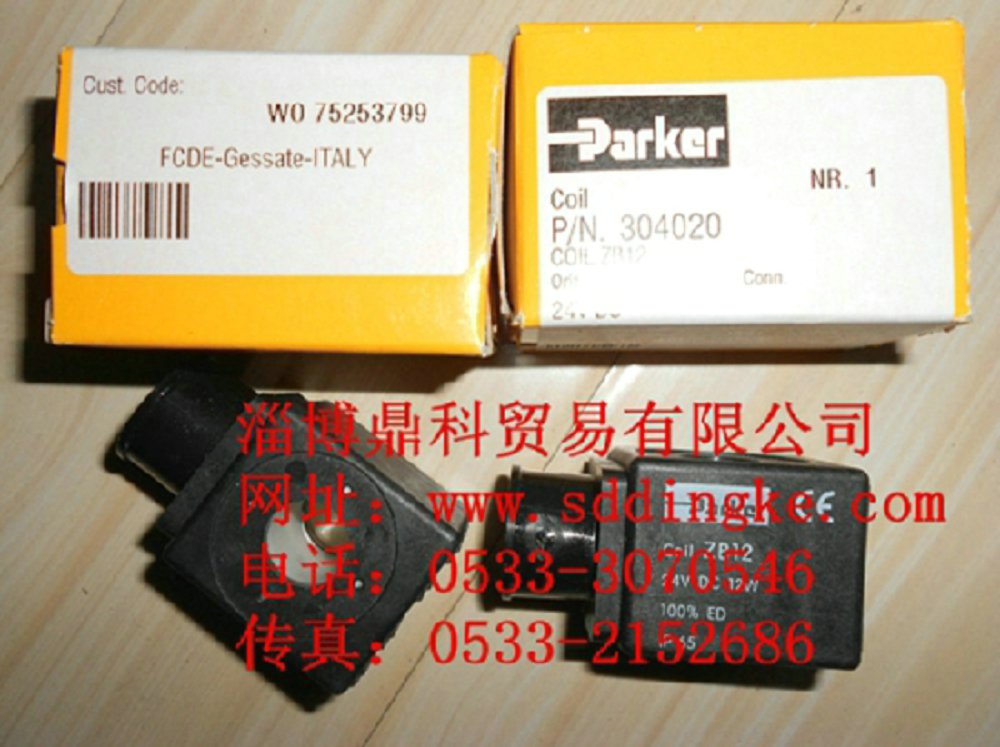 PARKER派克電磁閥線圈ZB12 24VDC現貨