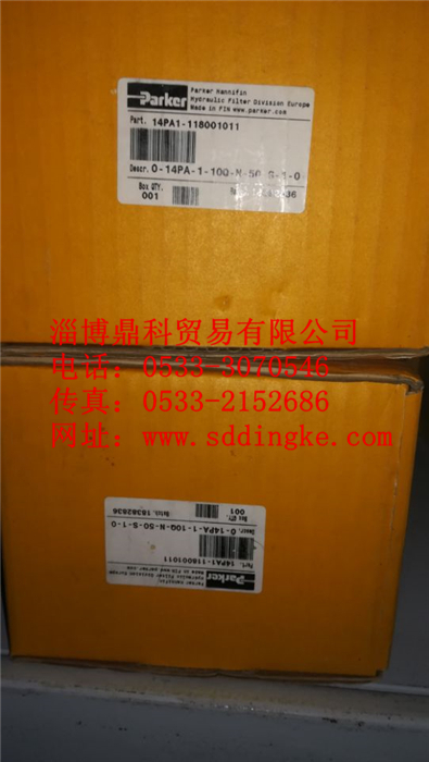 14PA110QN50S10派克過(guò)濾器油濾器