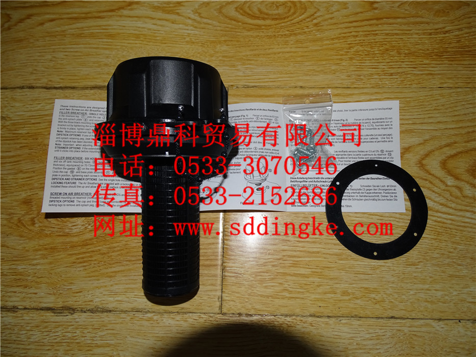 AB98817011派克正品空氣呼吸器特價(jià)