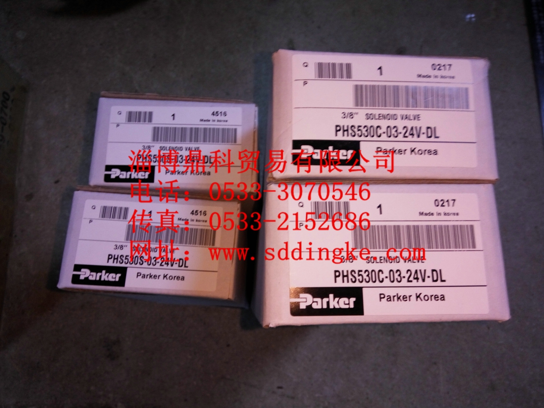 PARKER派克電磁閥PHS530S-03-24V-DL