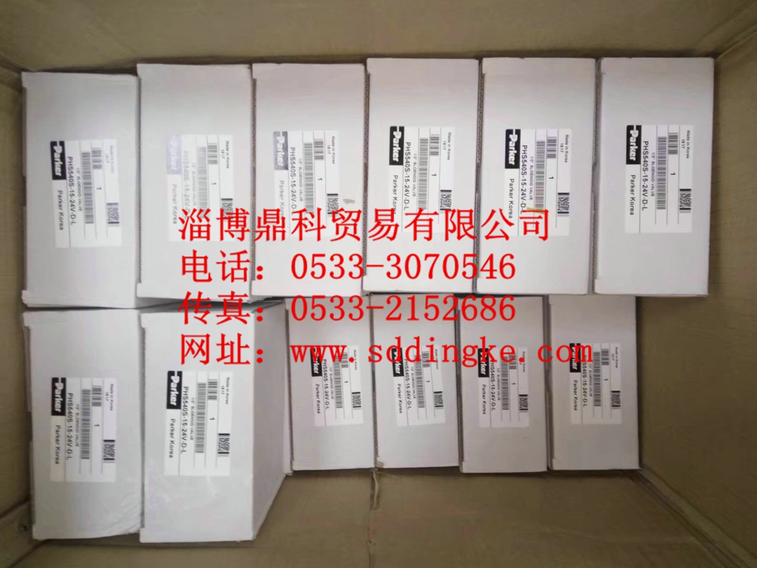 PHS540S-15-24V-D-L派克電磁換向閥