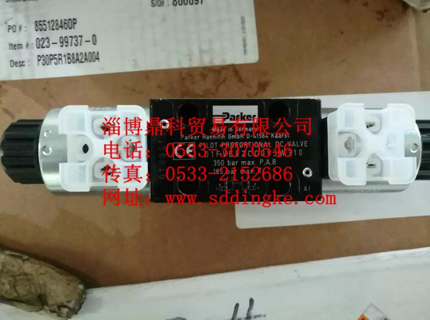 D1FVE02CC0VJW310派克比例換向閥液壓閥